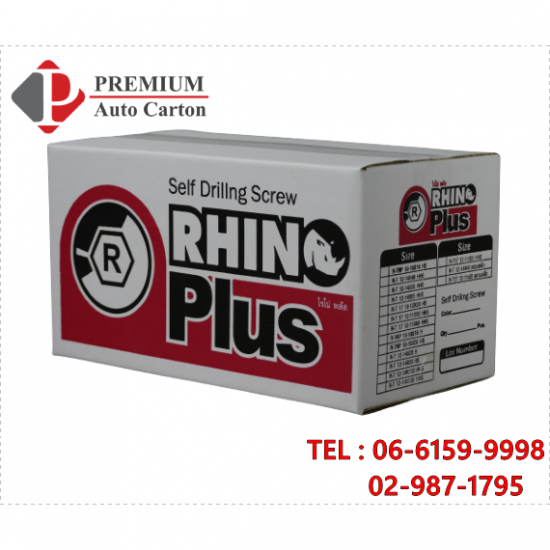 โรงงานผลิตกล่องกระดาษ ปทุมธานี โรงงานผลิตกล่องกระดาษ ปทุมธานี