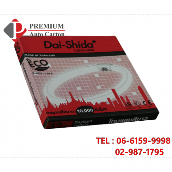 โรงงานผลิตกระดาษคราฟท์ โรงงานผลิตกระดาษคราฟท์