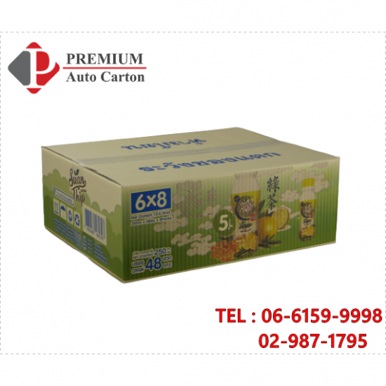 กล่องคราฟท์ ราคาถูก - โรงงานผลิต ออกแบบกล่องลูกฟูก กล่องกระดาษคราฟท์ กล่องคราฟท์ ราคาถูก - โรงงานผลิต ออกแบบกล่องลูกฟูก กล่องกระดาษคราฟท์