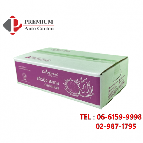 บริษัทรับทํากล่องบรรจุภัณฑ์ บริษัทรับทํากล่องบรรจุภัณฑ์