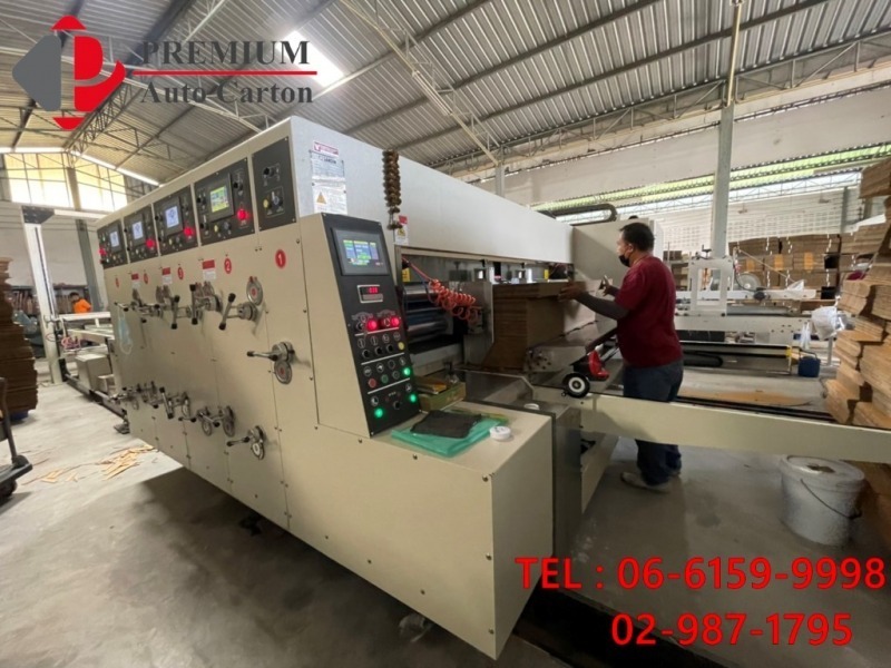 ผลิต ออกแบบกล่องระดาษคราฟท์