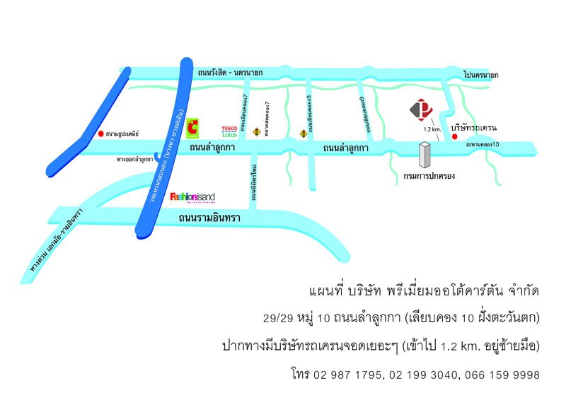 Photo map - โรงงานผลิต ออกแบบกล่องลูกฟูก กล่องกระดาษคราฟท์